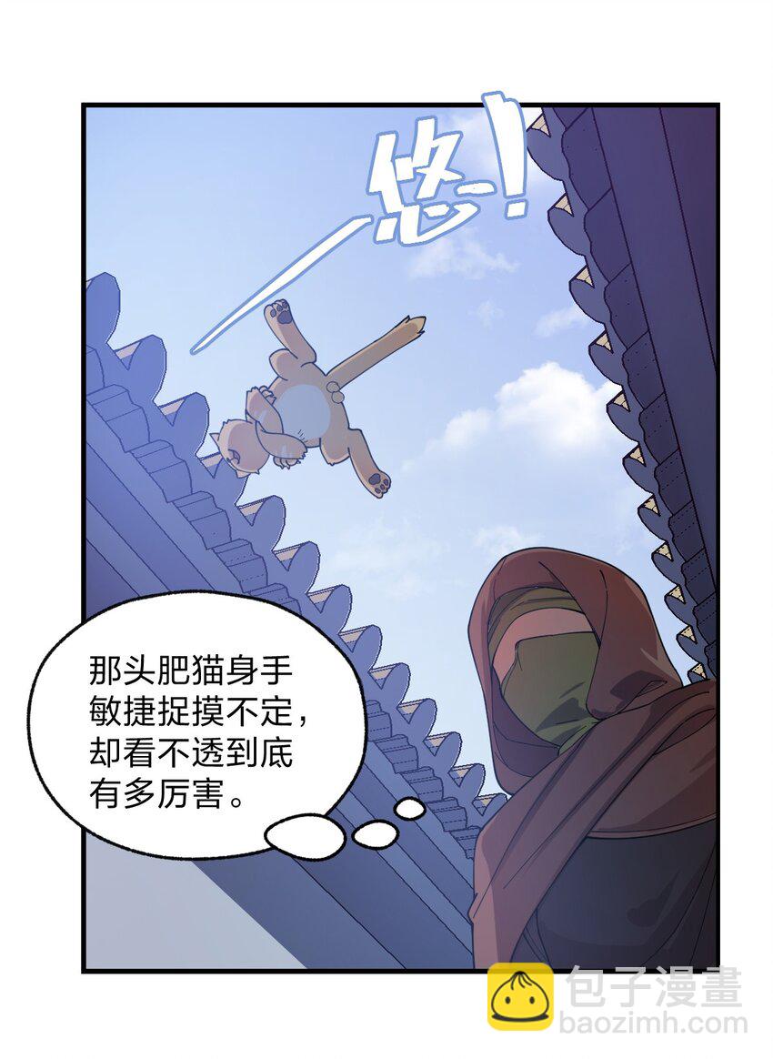 008 萝卜汤有什么不好?!8