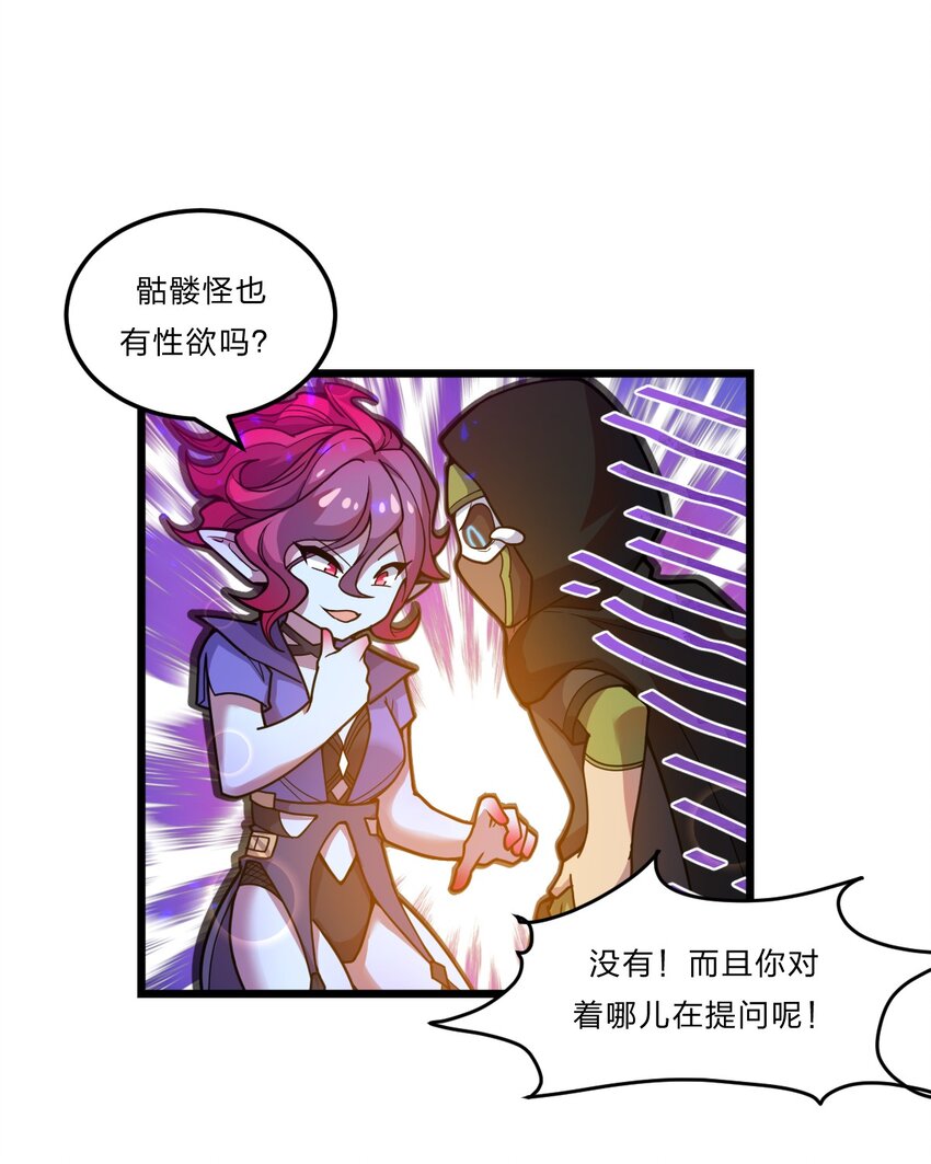 080 幻境之城17