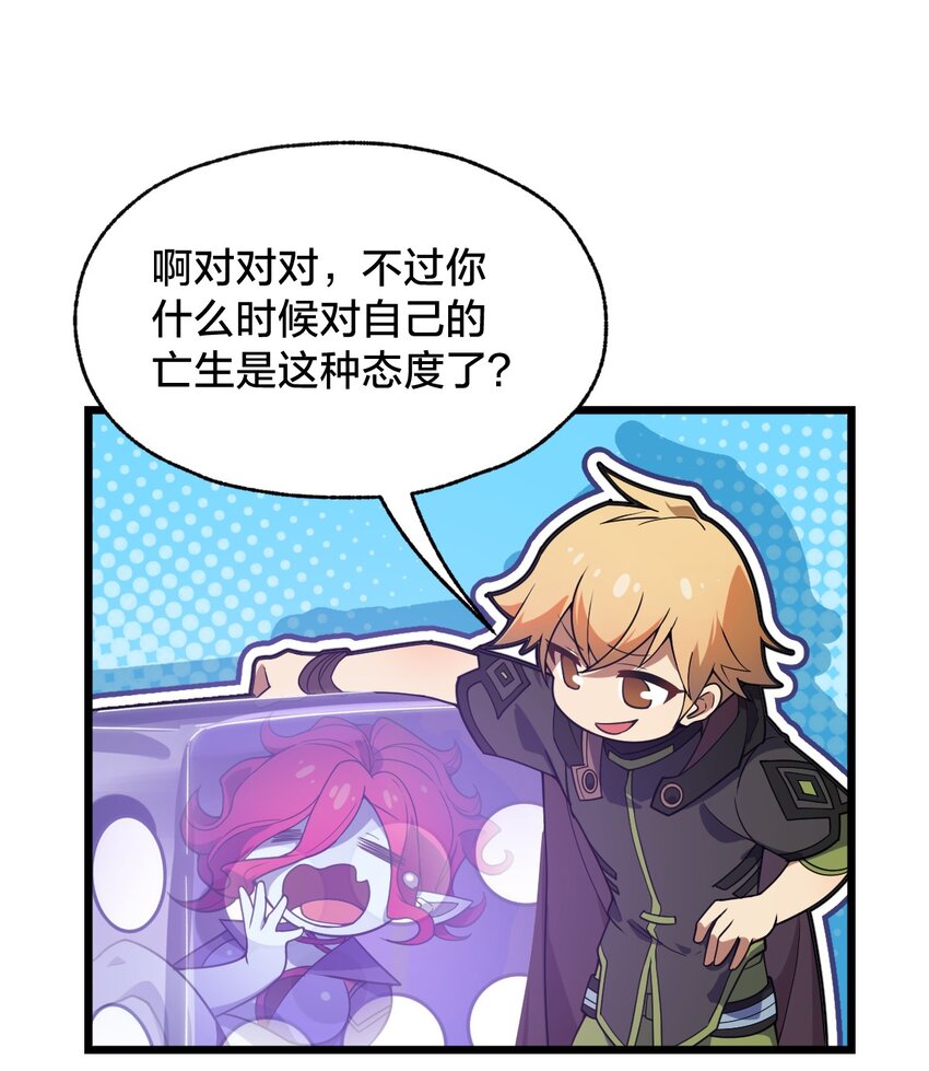 105 复仇！14