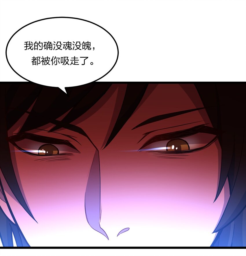 077 源生骷髅怪52