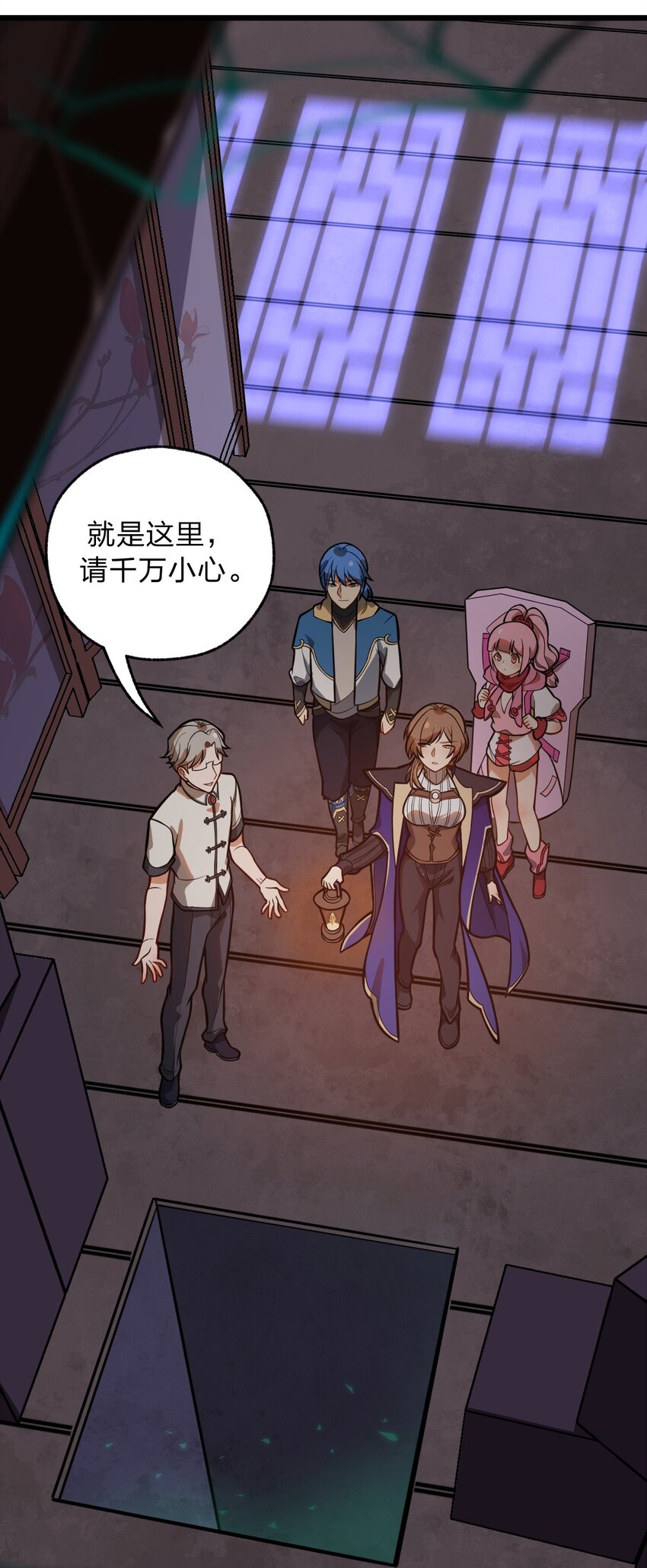 047 你们就是捉鬼特工队吗?!2
