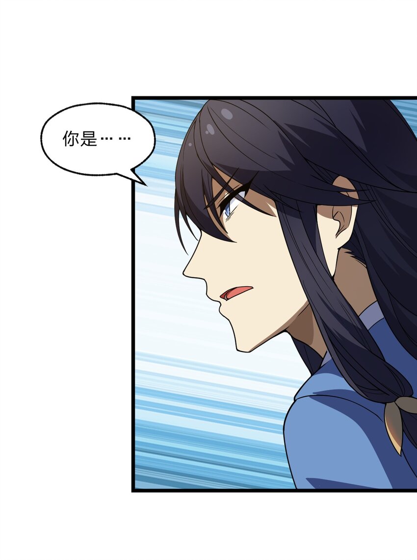 094 无毒不丈夫45