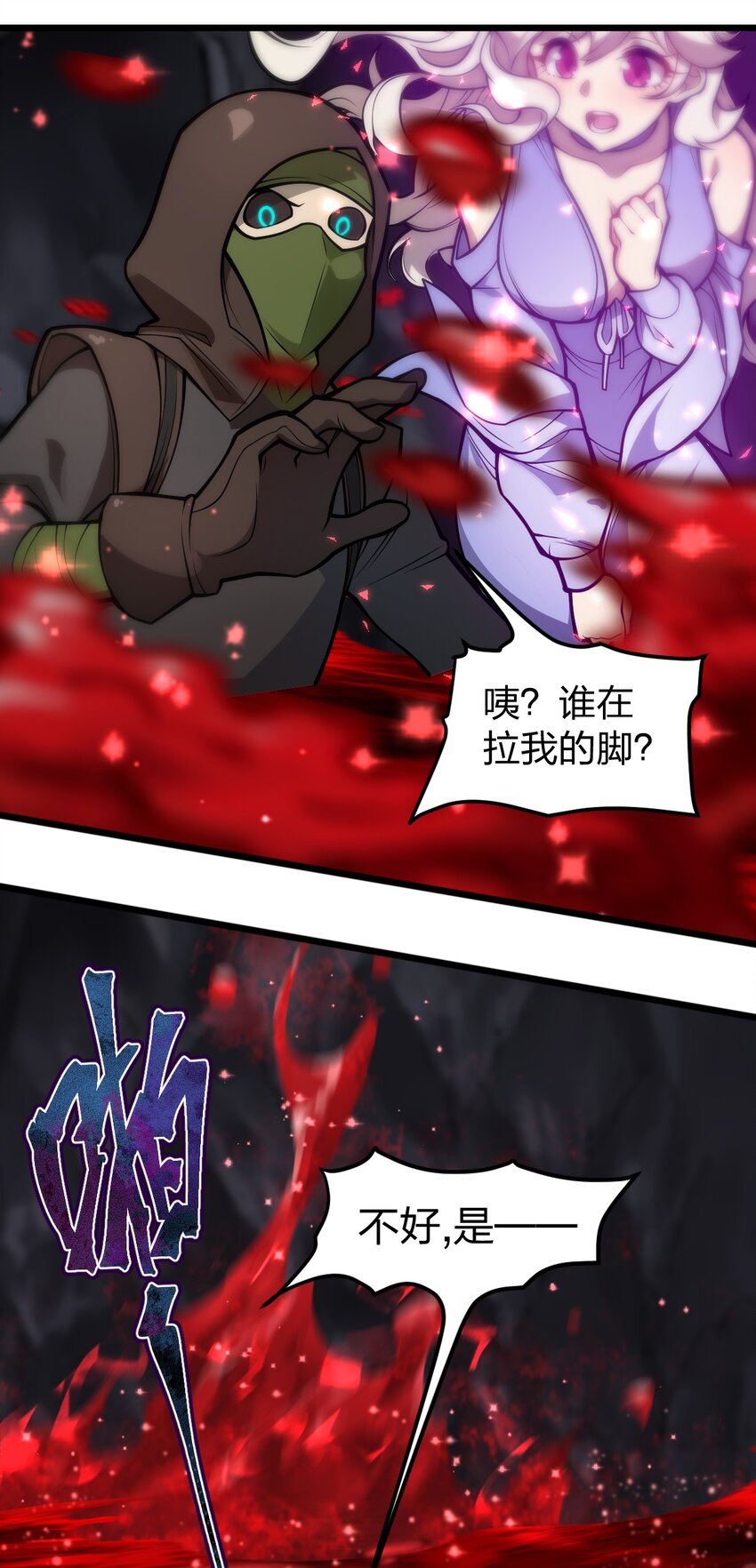 050 这就是真正的继承人嘛?!14