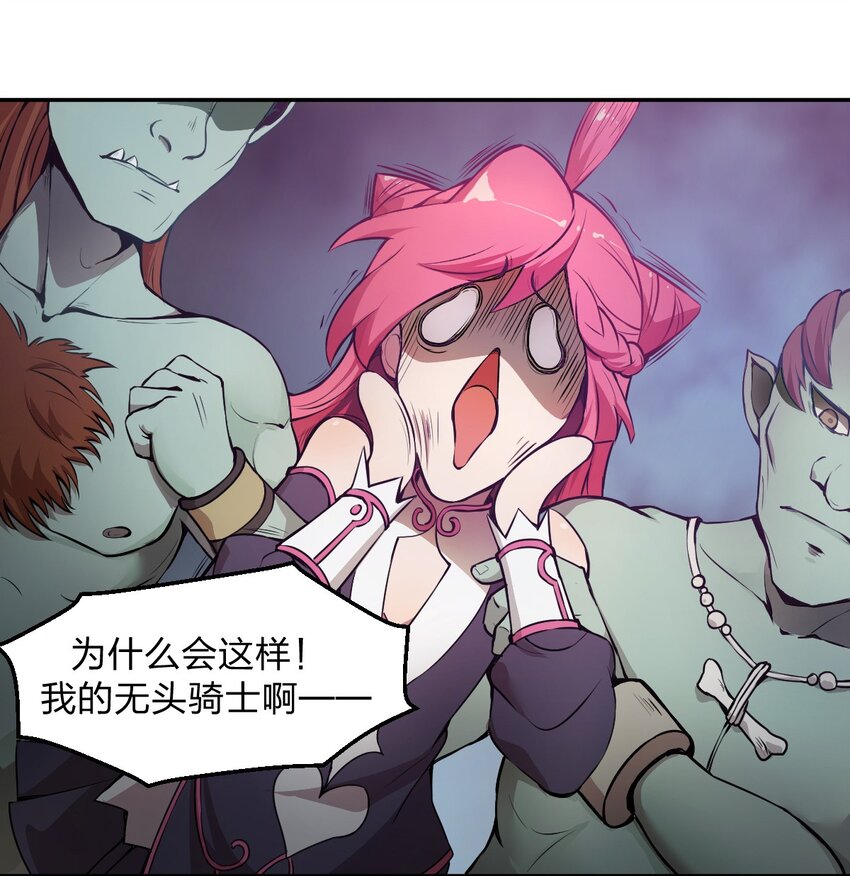 001 无头骑士的捕获方法！25