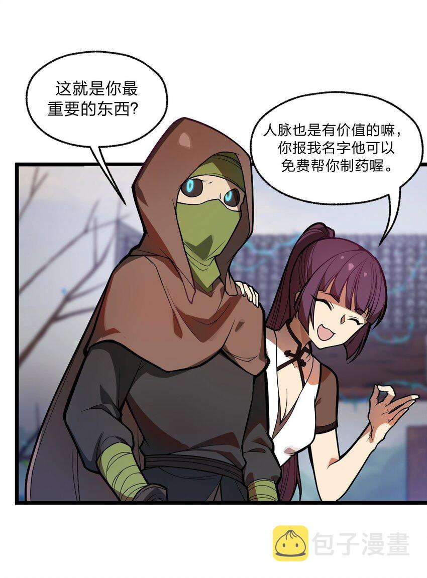 040 这就是你最重要的东西?!14