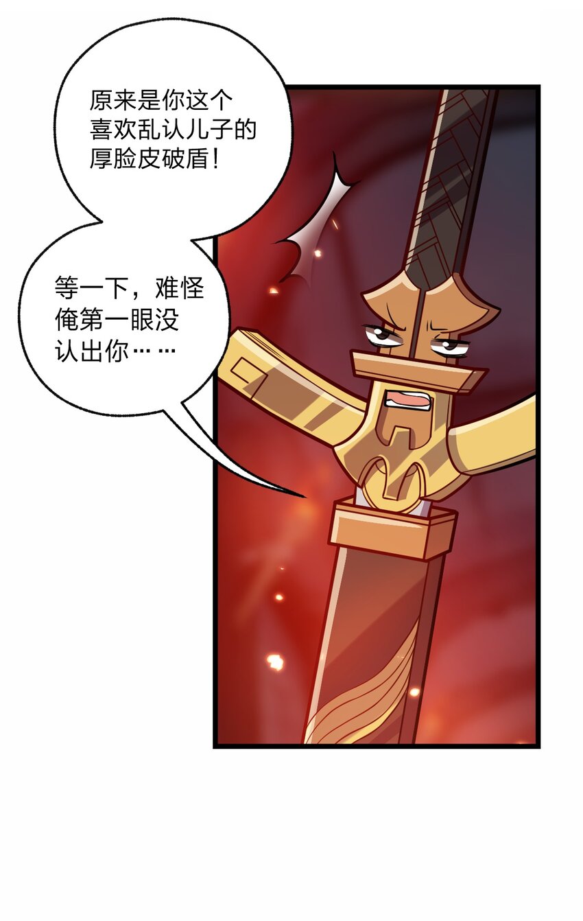 061 给我安息2