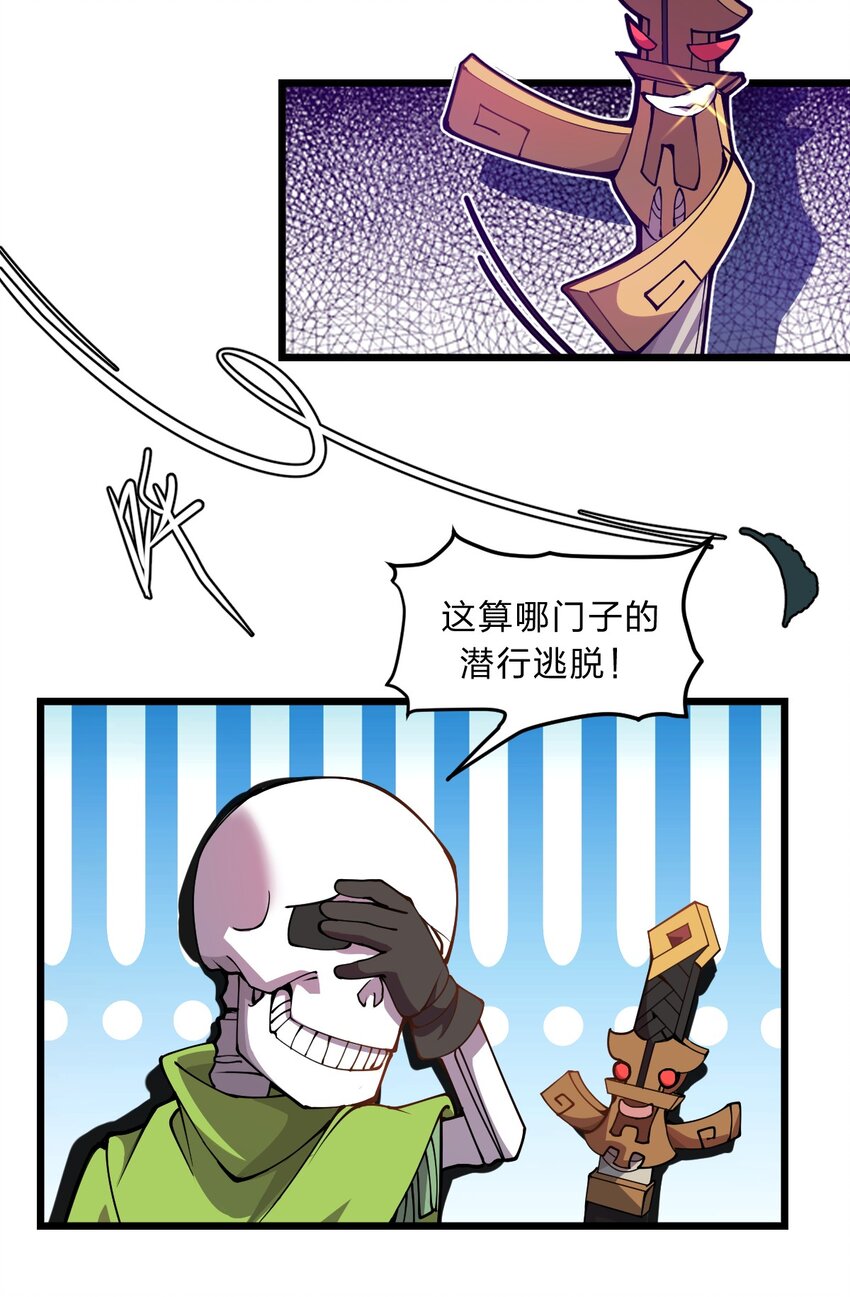 097 我一直都在的！10