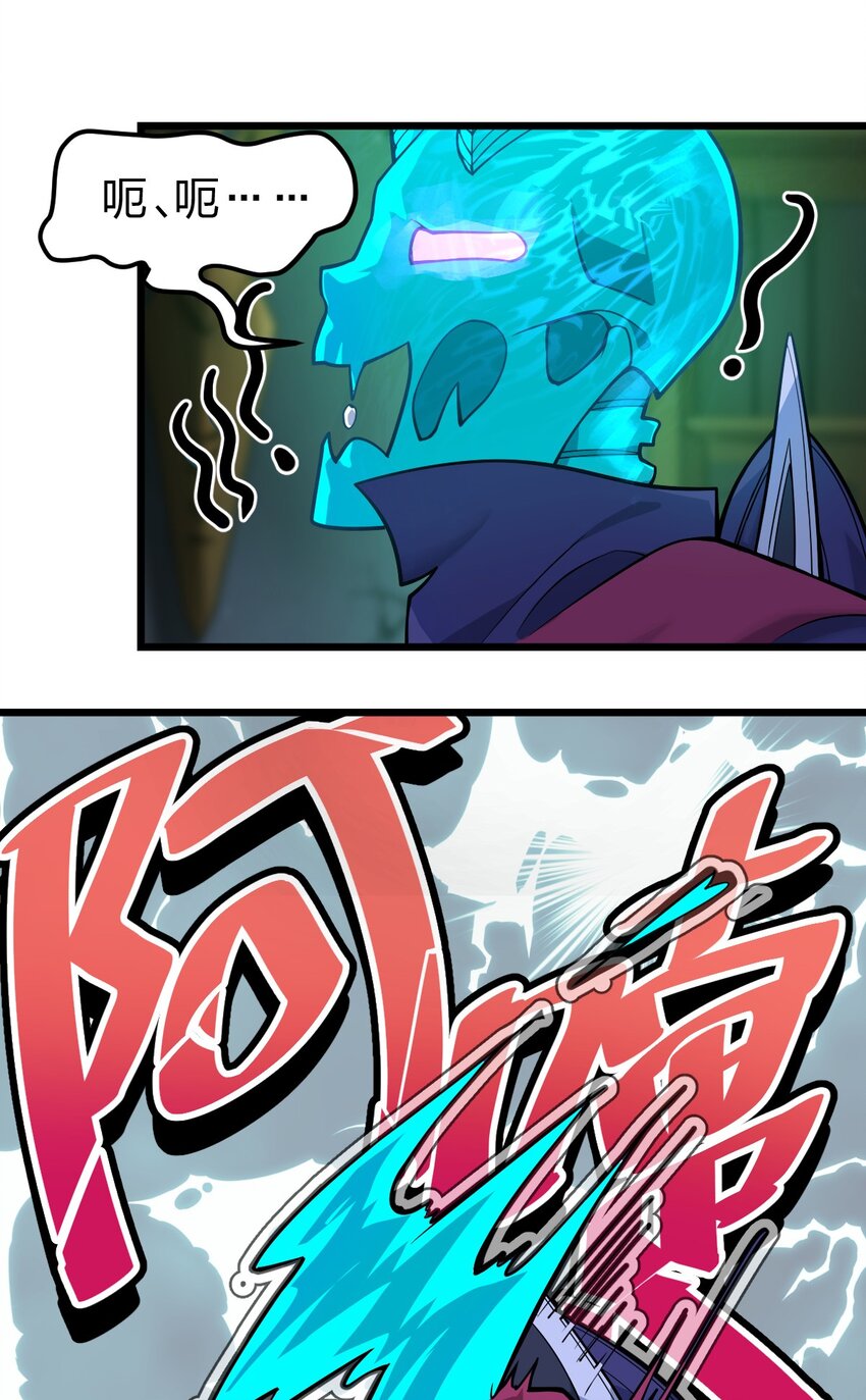 048 正义“骑士”从天而降?!24