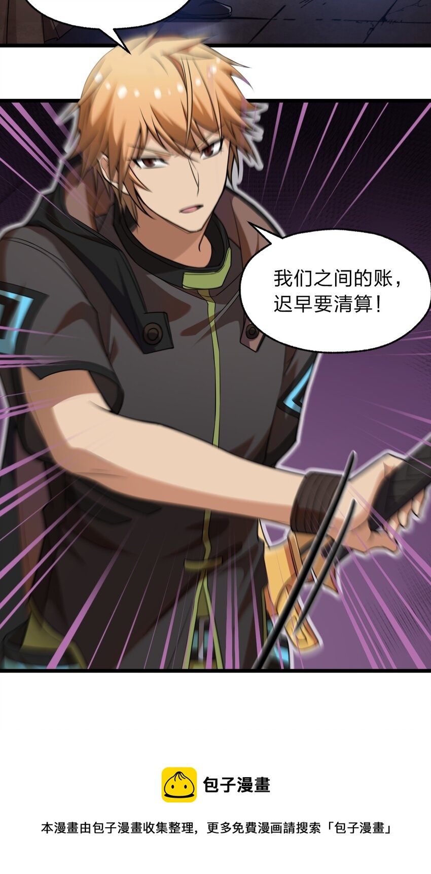 109 要不是试试雇佣我呢？4