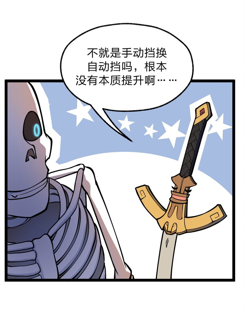 020 这个新技能是不是有点废?!15