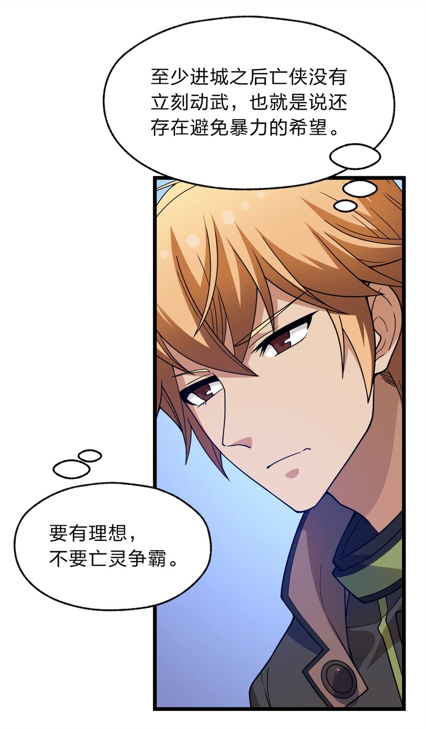 112 强人锁男！43