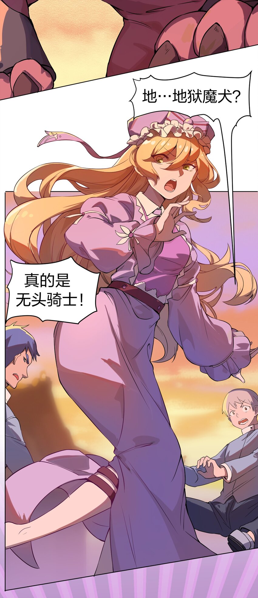 005 这剑怎么会说人话啊!!7