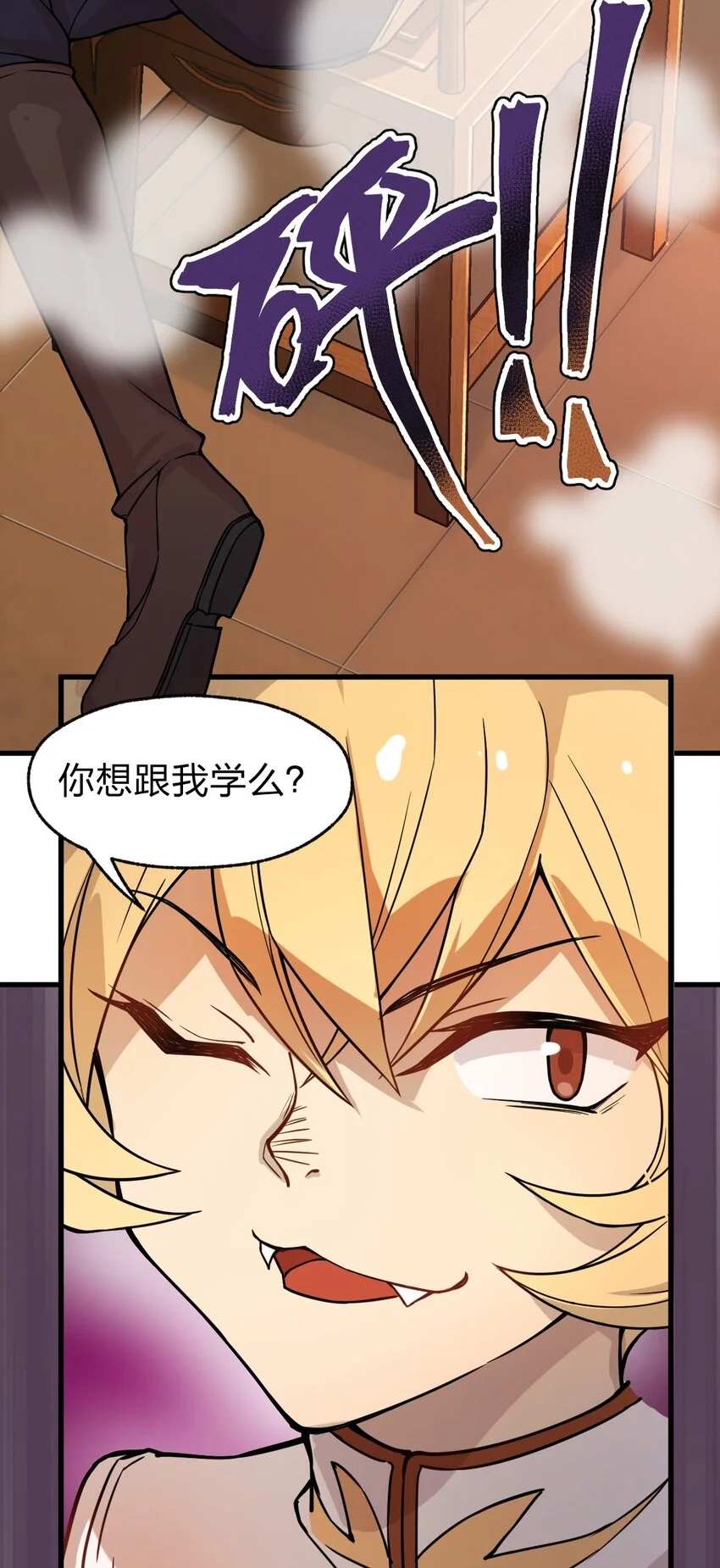 011 这骷髅怪何德何能如此成功啊?!47