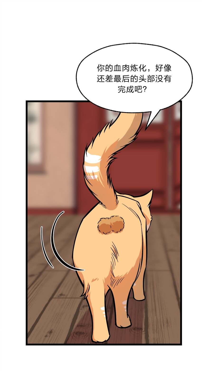 100 我们是不是在哪见过？33