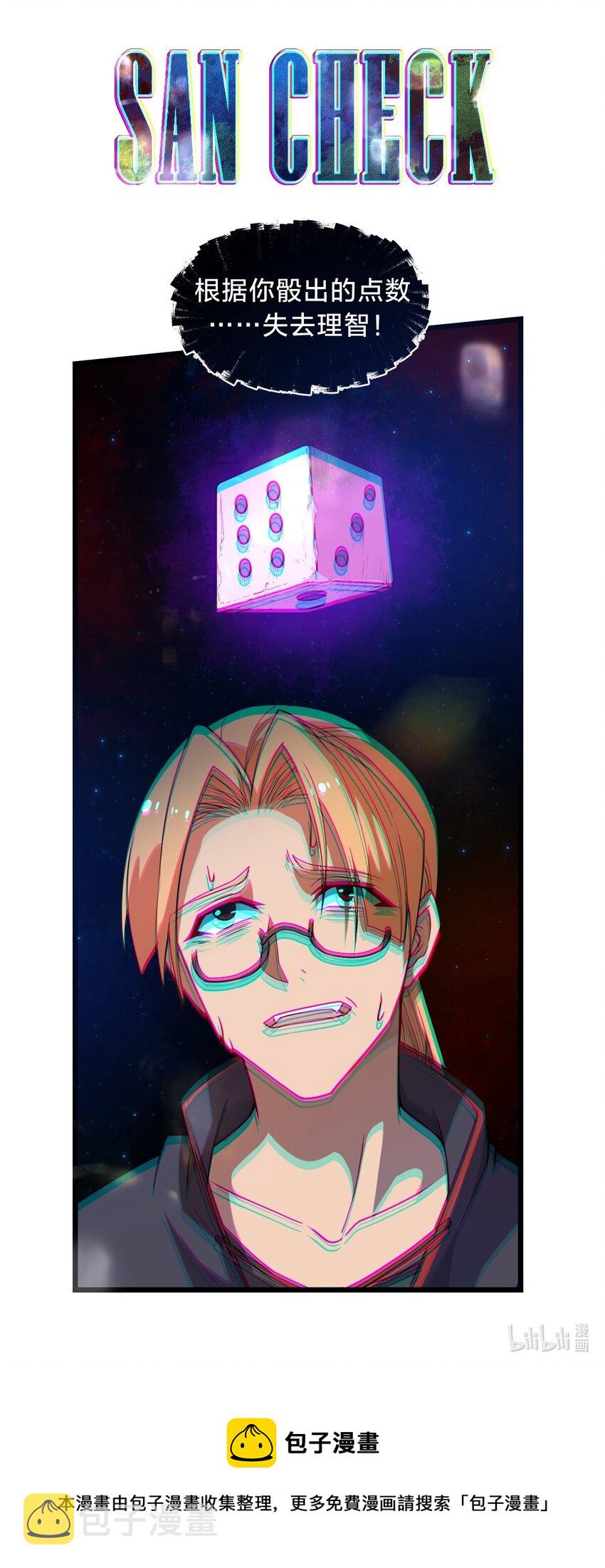 085 羞耻！47