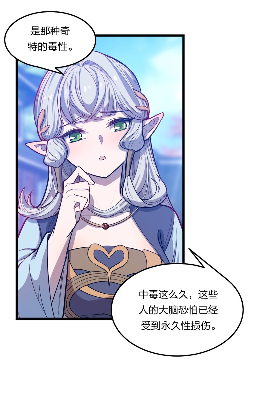 076 当面聊聊29