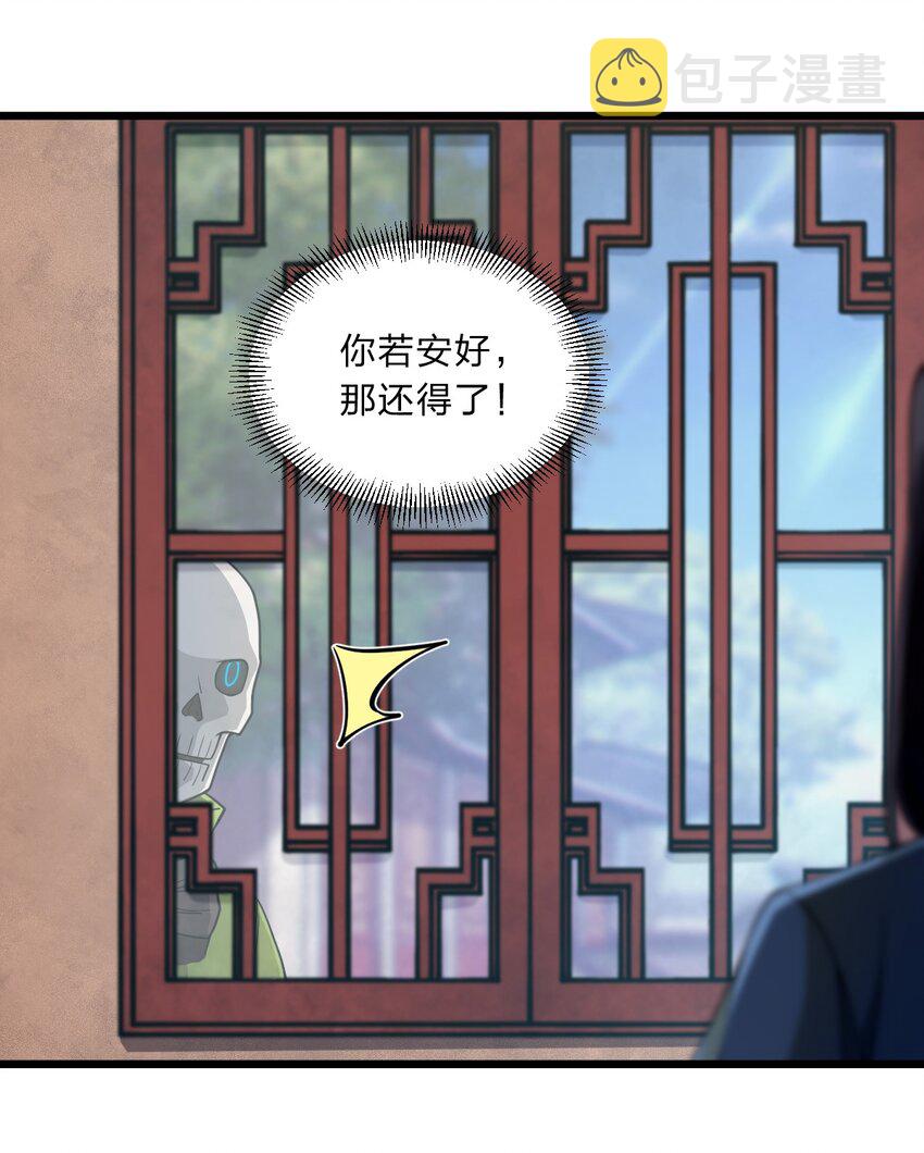 093 细数你的罪恶！6