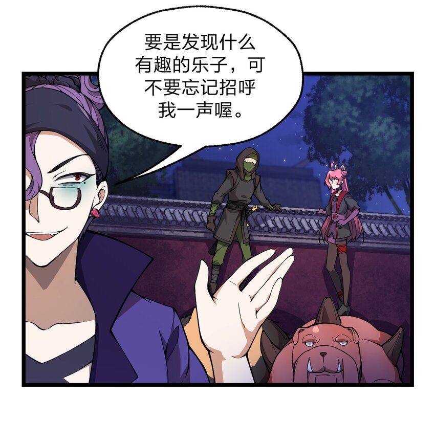 045 这小妮子每天都在想什么?!20
