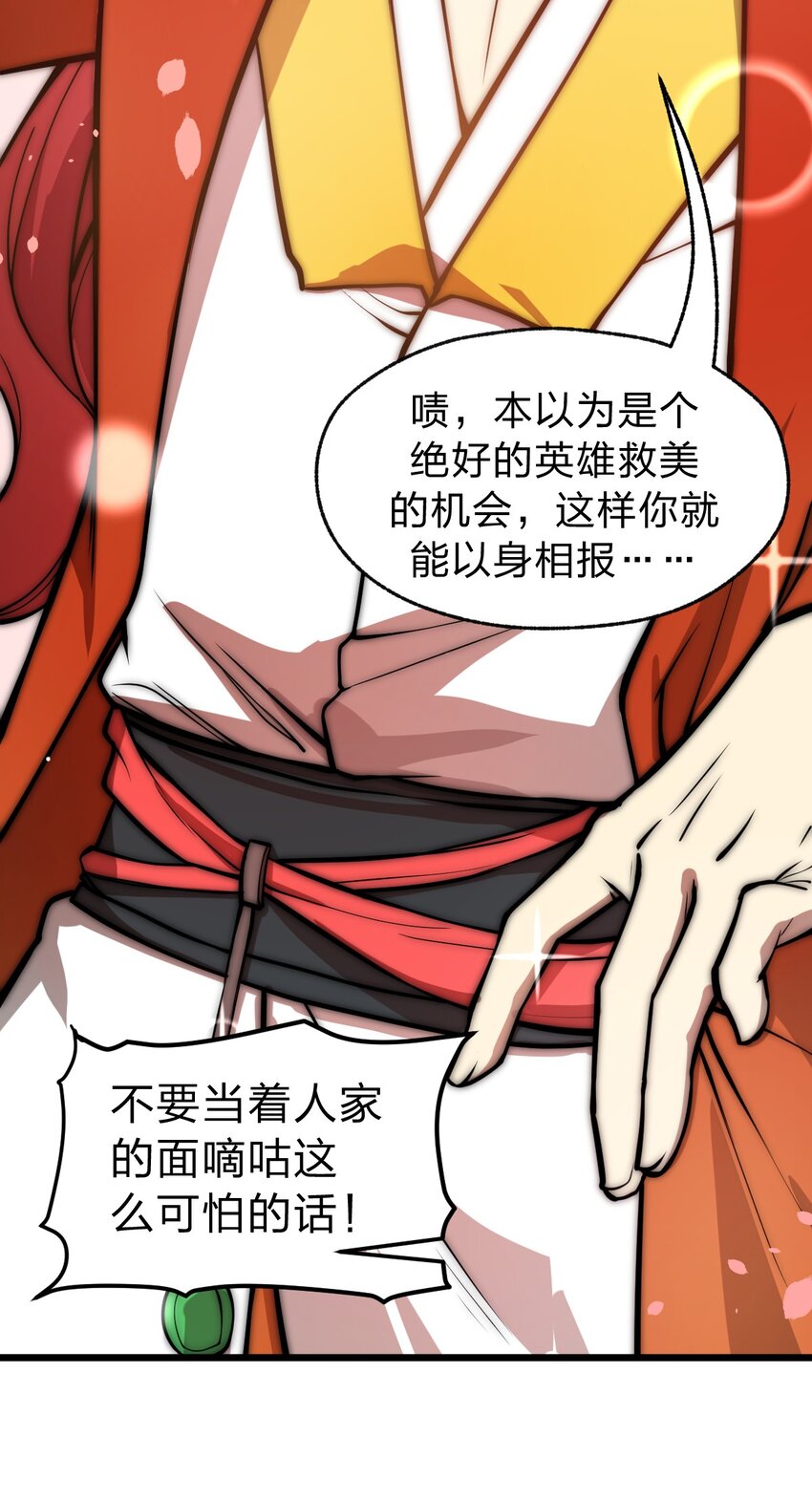 018 有什么东西要出来了?!37