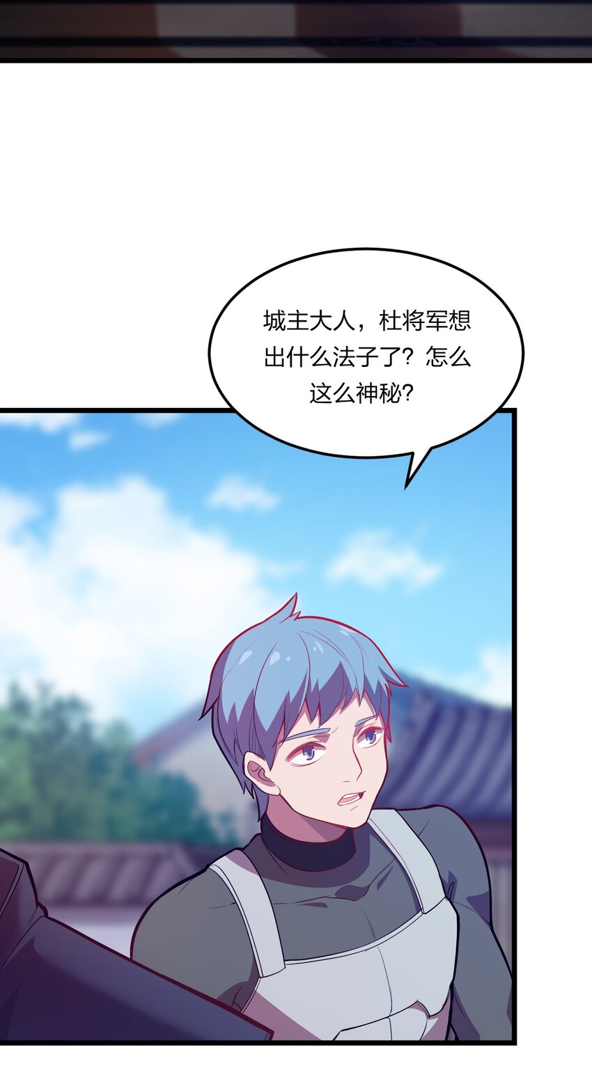 076 当面聊聊6