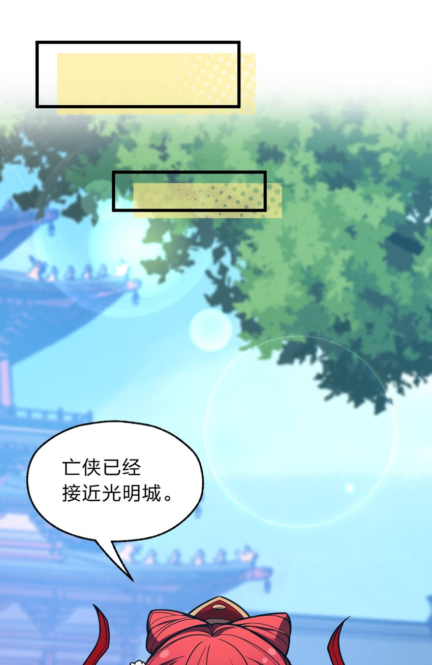 109 要不是试试雇佣我呢？22