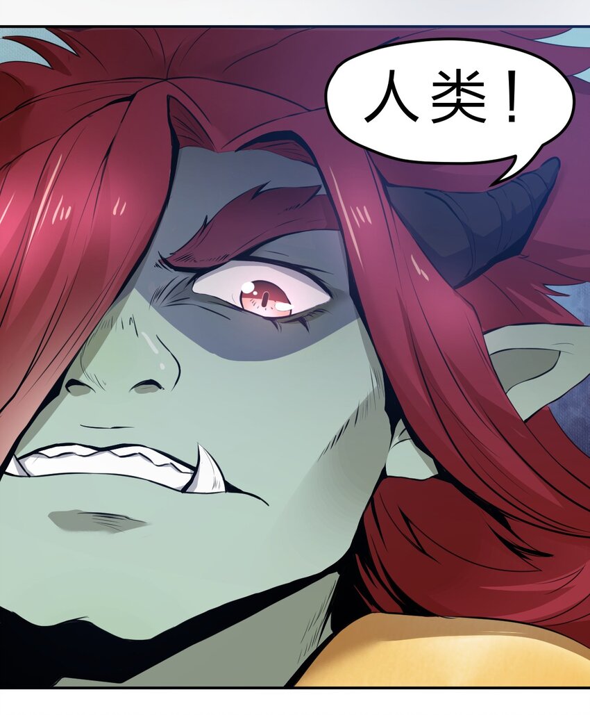 002 我才不是无头骑士啊！19