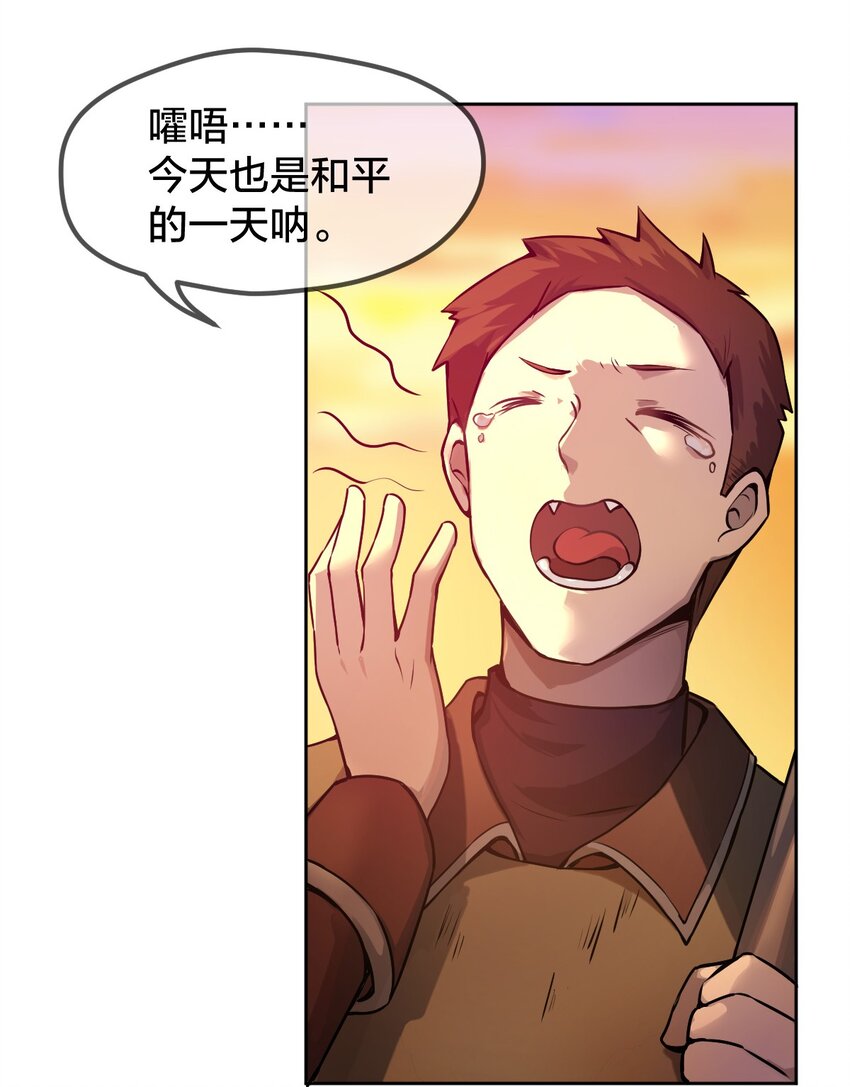 004 这就是大户人家?!2