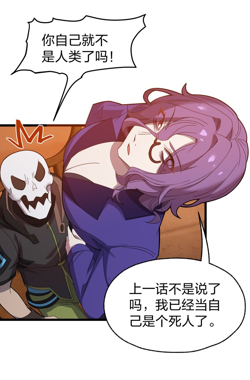 067 法术融合10