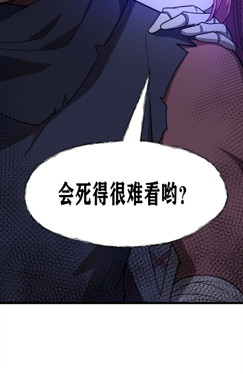 117 红颜皆白骨50
