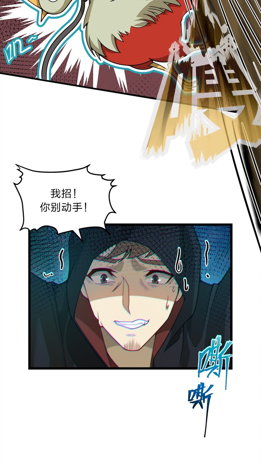094 无毒不丈夫9