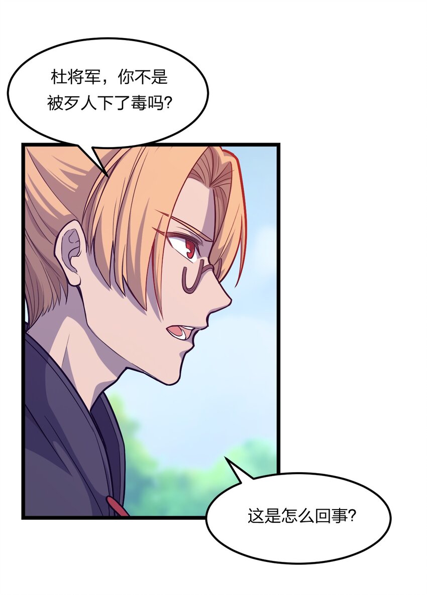 075 解除封城？5