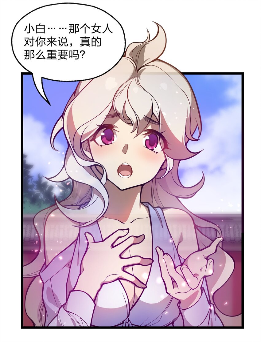 039 同样的把戏还要再来一遍?!1