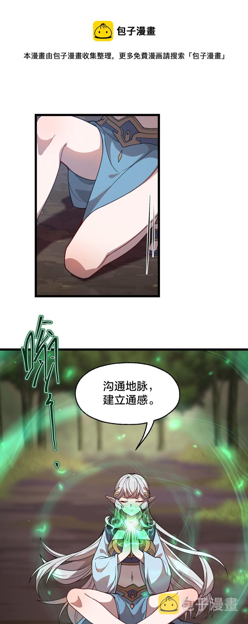 103 钓大鱼！0