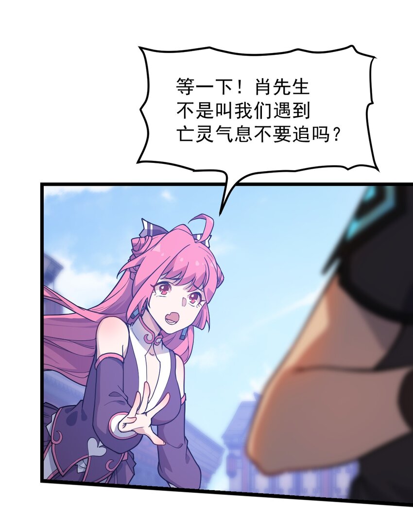 068 元魂珠43