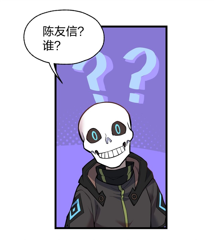 069 活死人20
