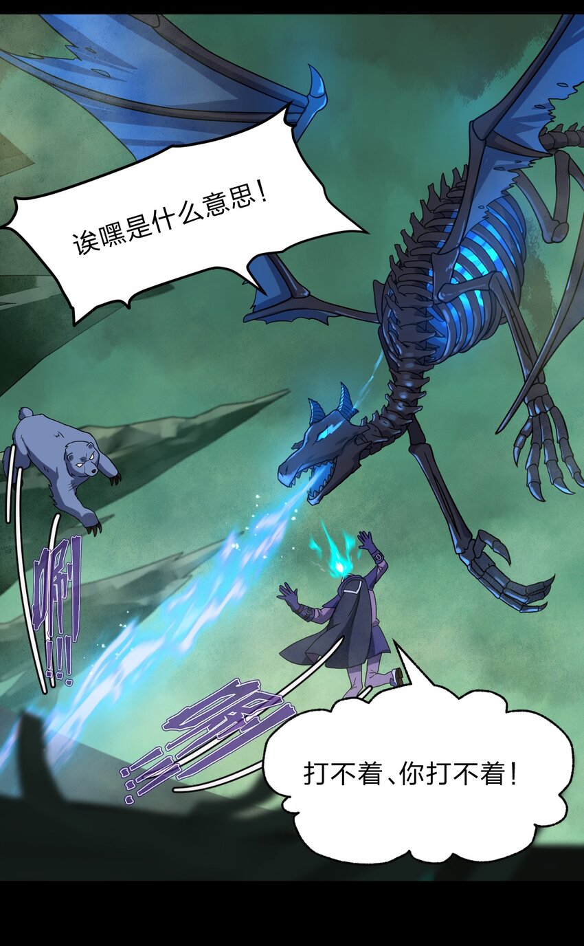 111 乘骑之王！11