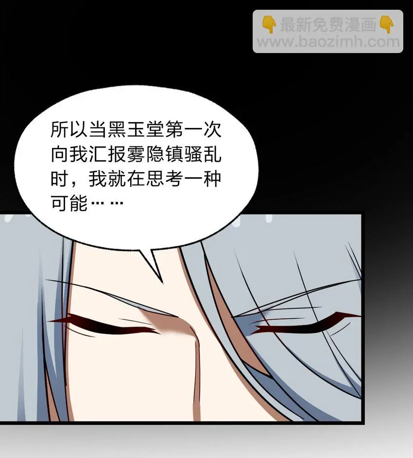 120 天子令牌35