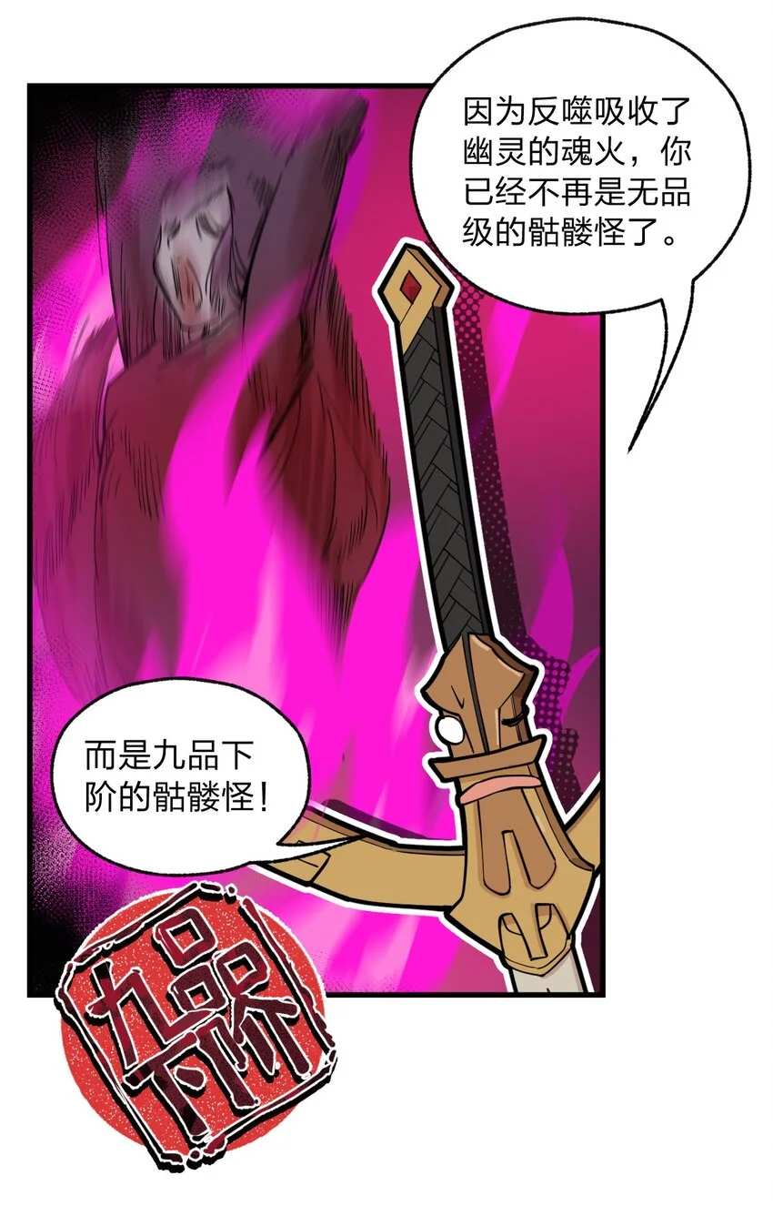 014 到最后还是被它阴了一把?!30