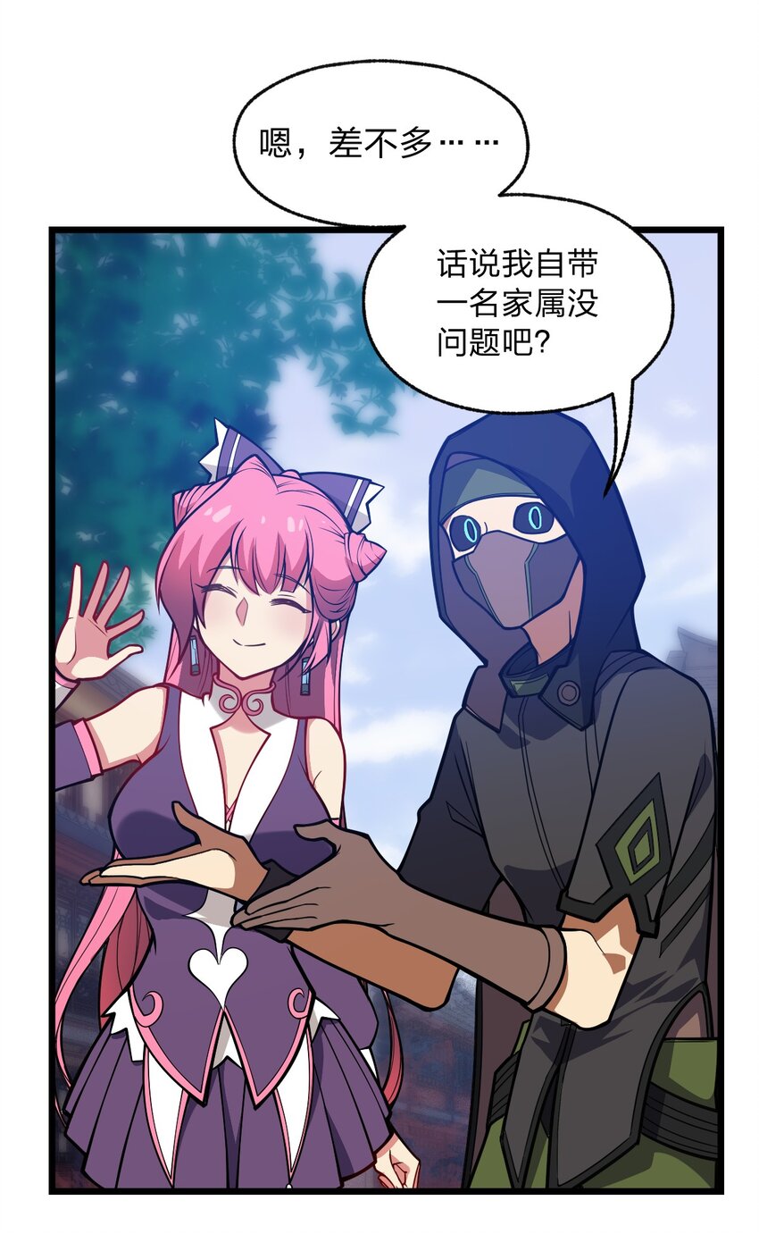 058 西瓦罗斯遗迹2
