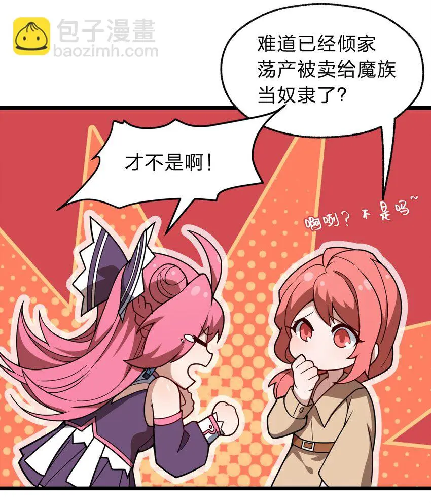 119 降维打击3