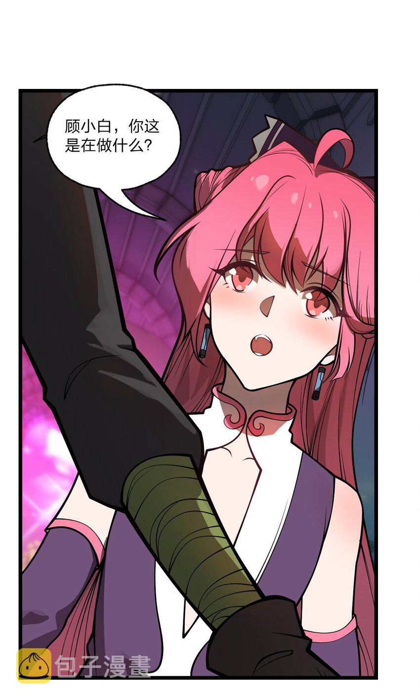 043 原来真的可以自己骑自己吗?!21