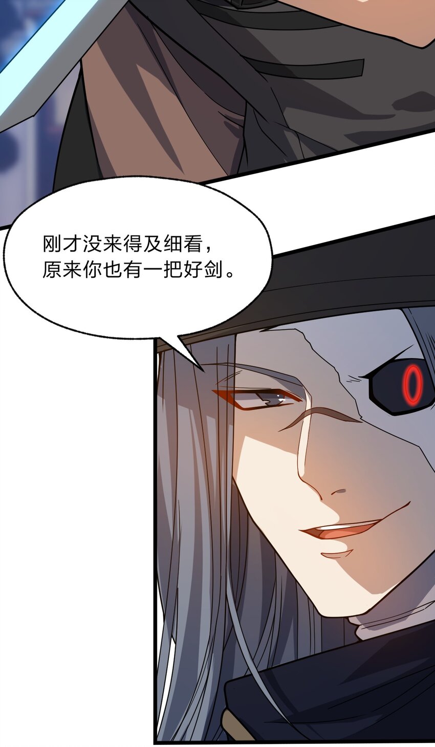 113 侠之大者1