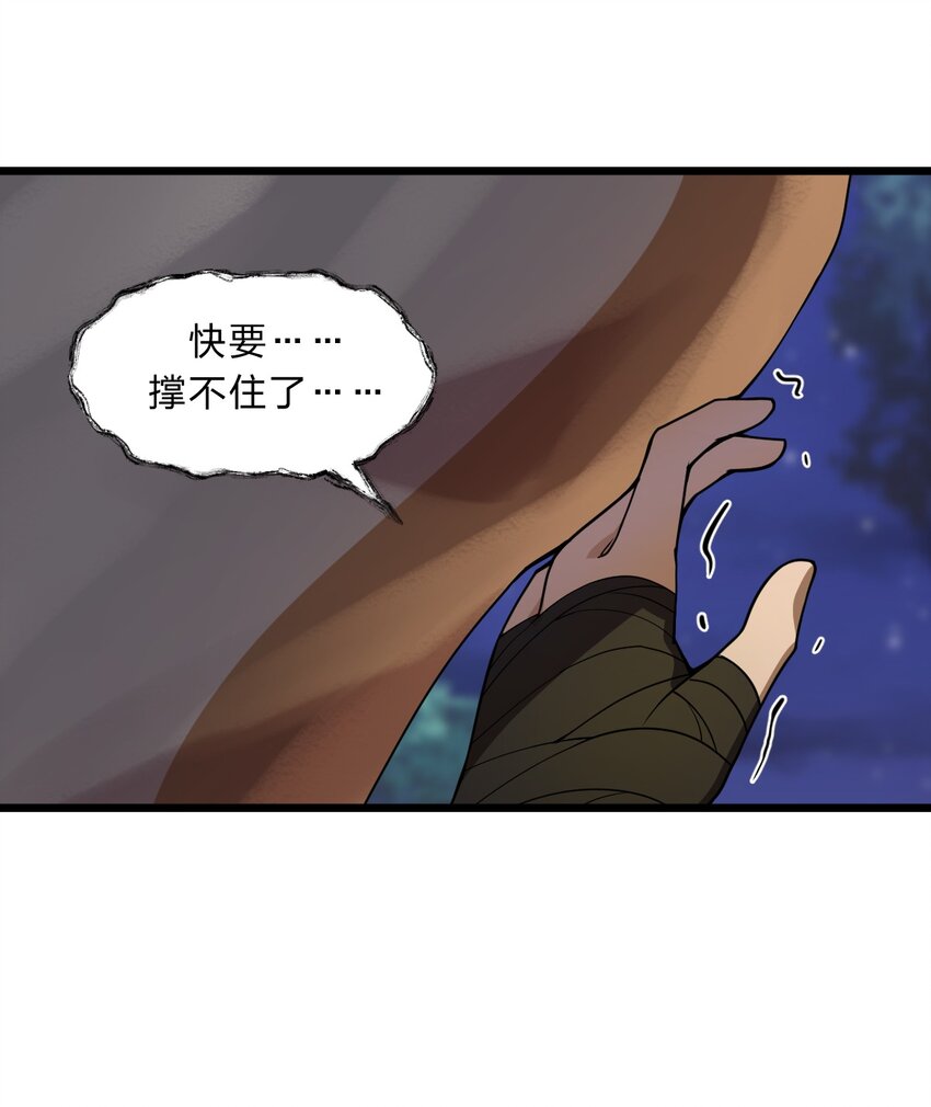 097 我一直都在的！51