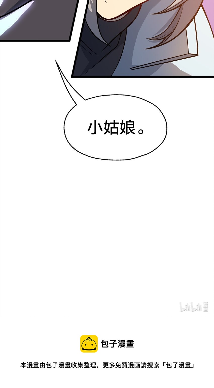 105 复仇！76