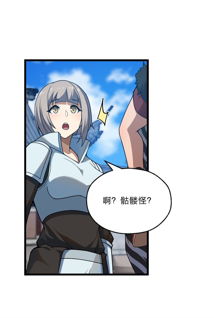 102 宋秋璇63
