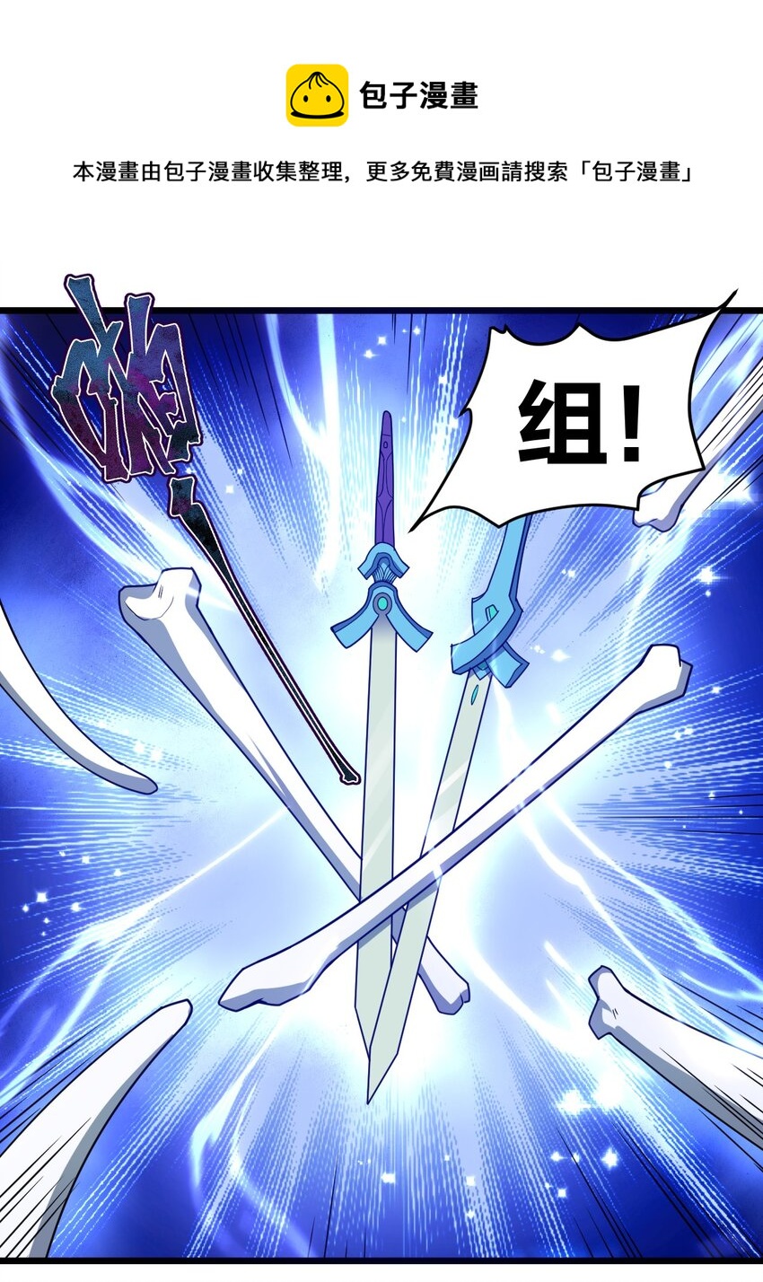 113 侠之大者40