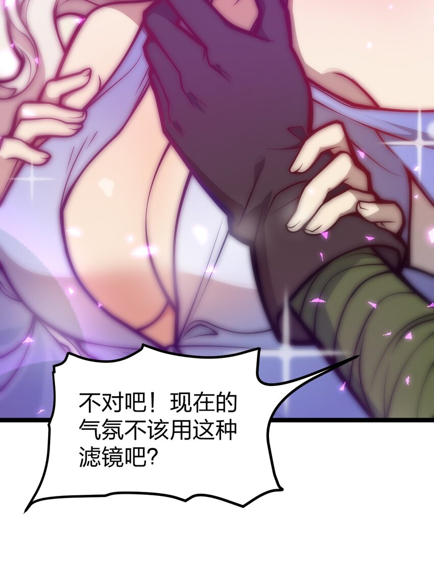 049 正义“骑士”梅开二度?!32