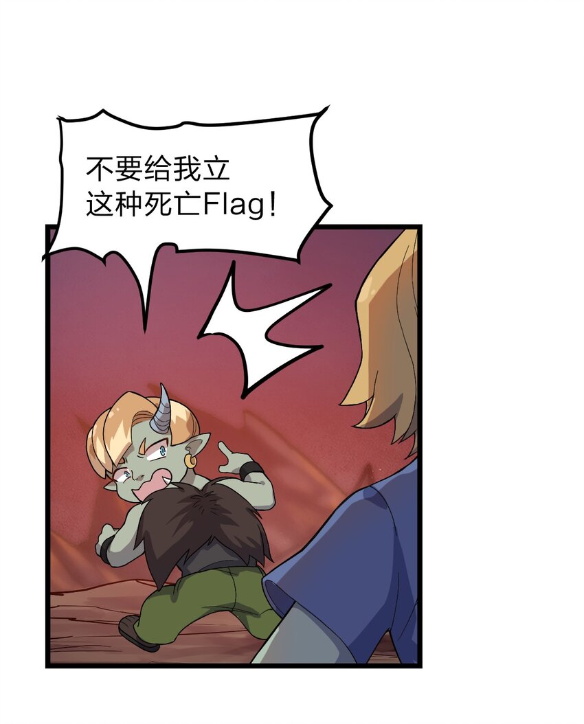 058 西瓦罗斯遗迹36