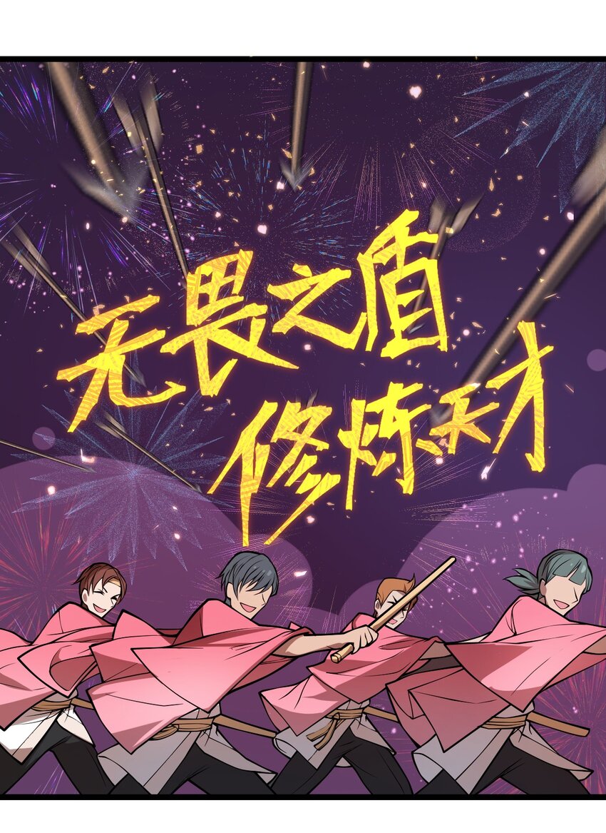 024 你们是来开演唱会的吗?!41