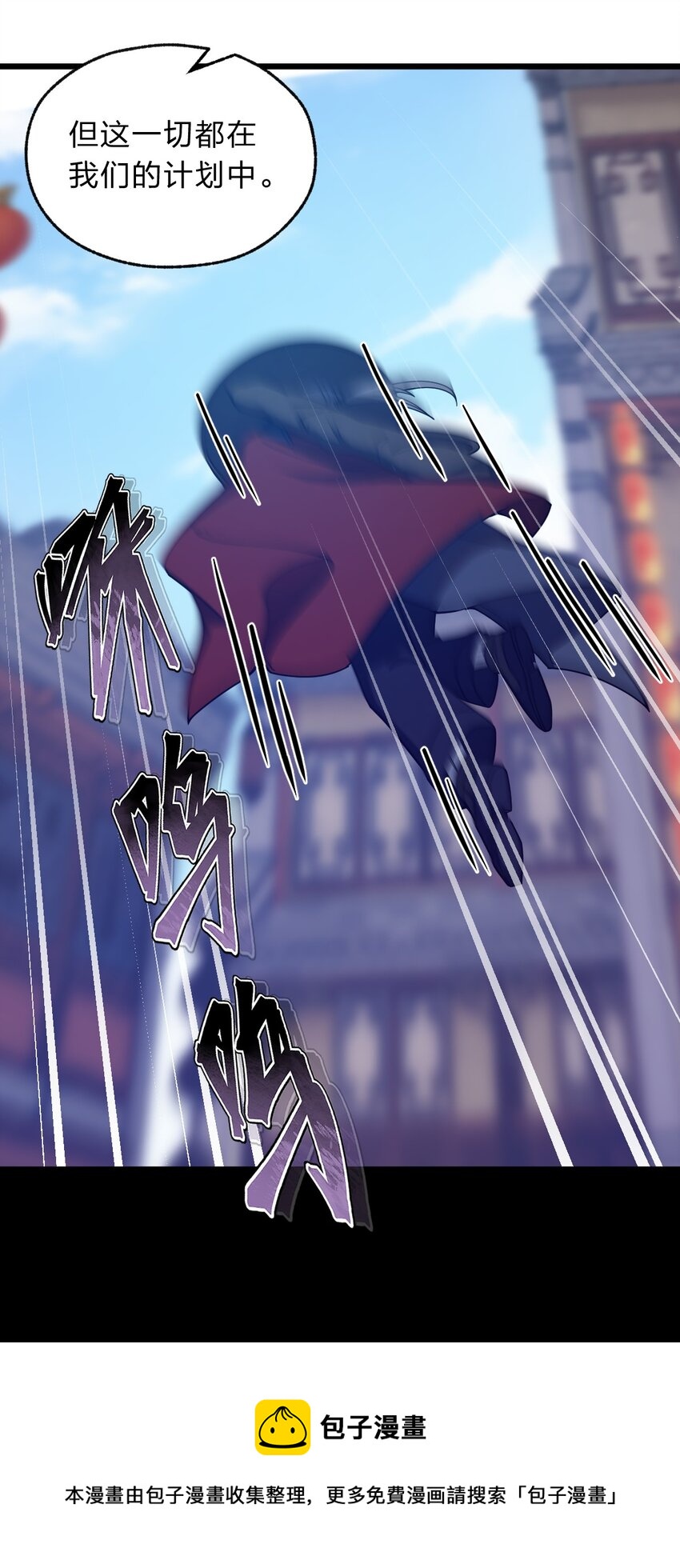 113 侠之大者16
